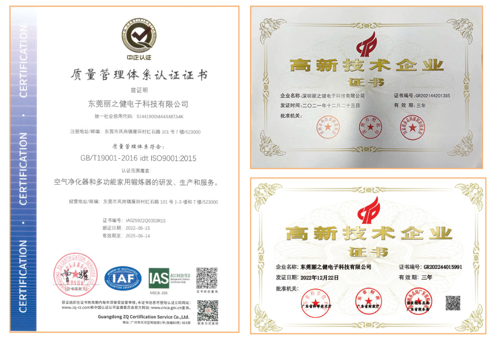 工廠 (2).png