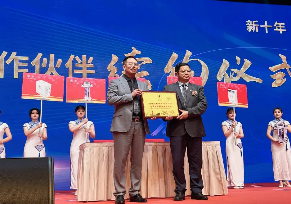 麗福健----中國(guó)航天事業(yè)合作伙伴，中國(guó)航天事業(yè)突出貢獻(xiàn)單位