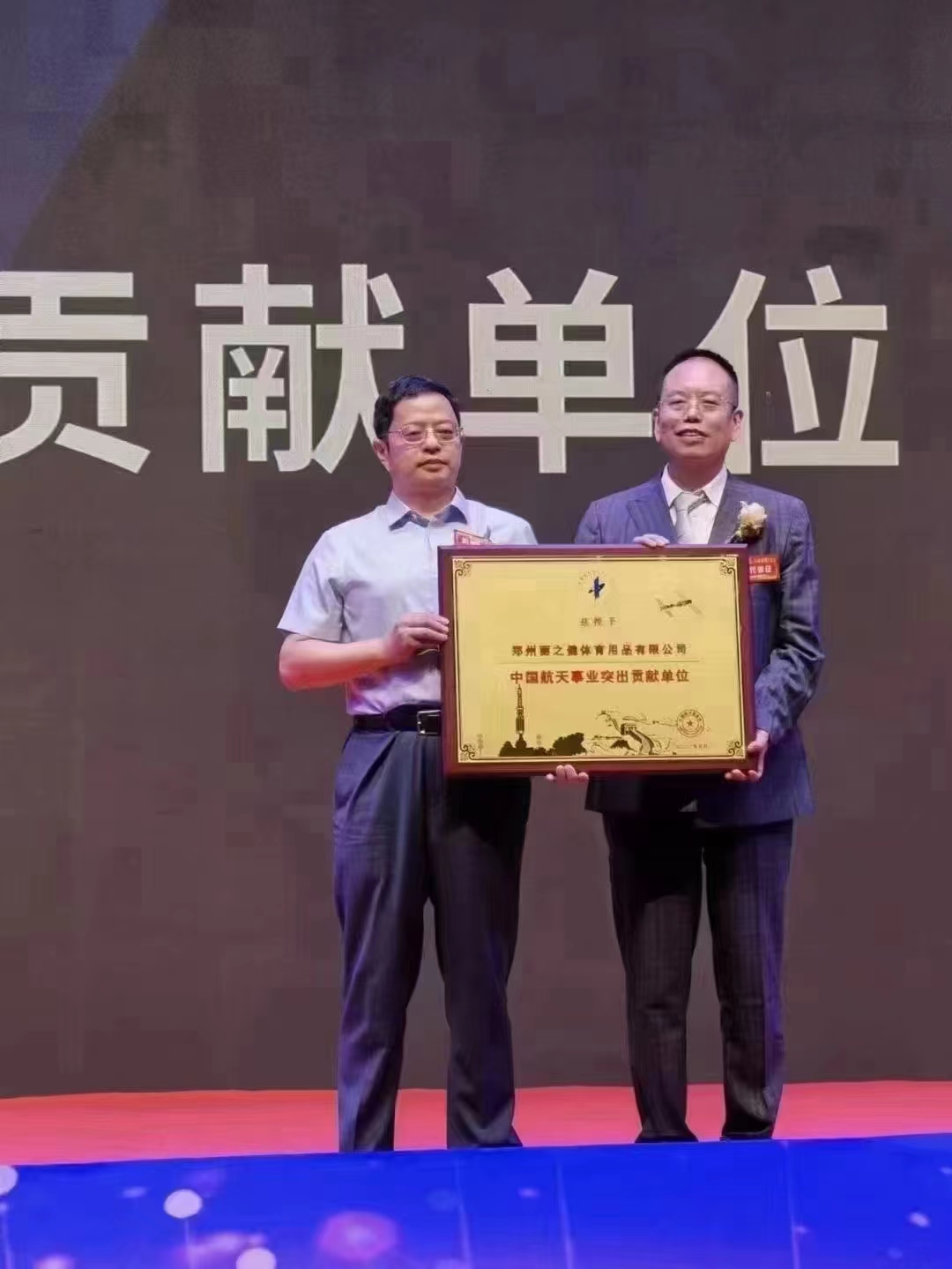 王程秘書長(zhǎng)授牌.jpg