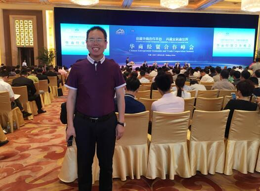 麗福健呂萬亮出席華商組織合作峰會