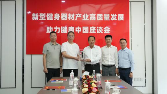 第十二屆全國政協(xié)副主席劉曉峰同廣東省市領(lǐng) 導(dǎo)調(diào)研麗之健，共話健康產(chǎn)業(yè)新發(fā)展